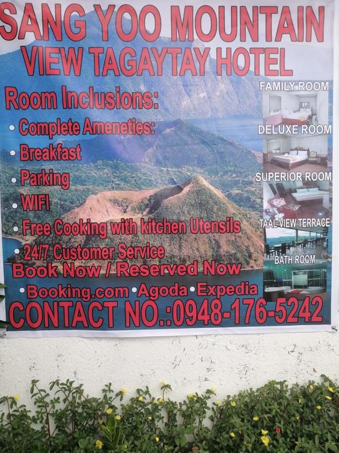 Sang Yoo Mountain View Tagaytay Bed And Breakfast - Taal Lake View タガイタイ エクステリア 写真